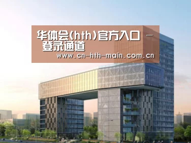 案例展示四(图1)