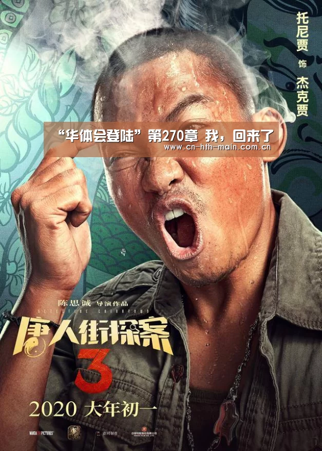 华体会棋牌官网
