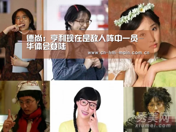 华体会棋牌官网