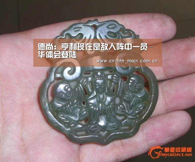 华体会登陆
