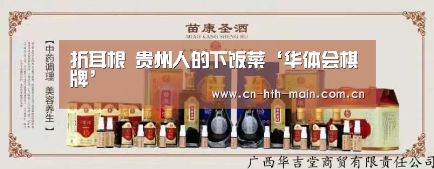 华体会登陆