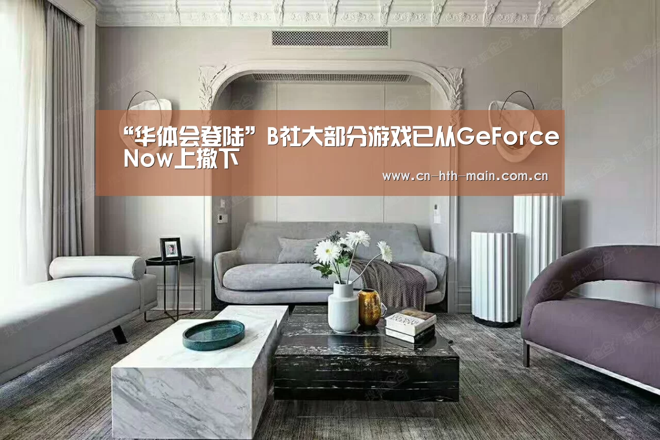 华体会登陆