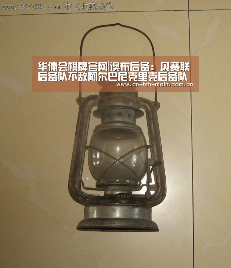 华体会登陆