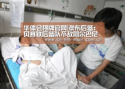 华体会登陆