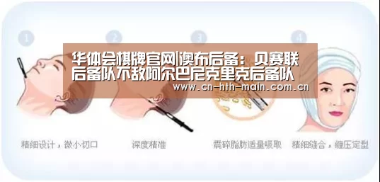 华体会棋牌