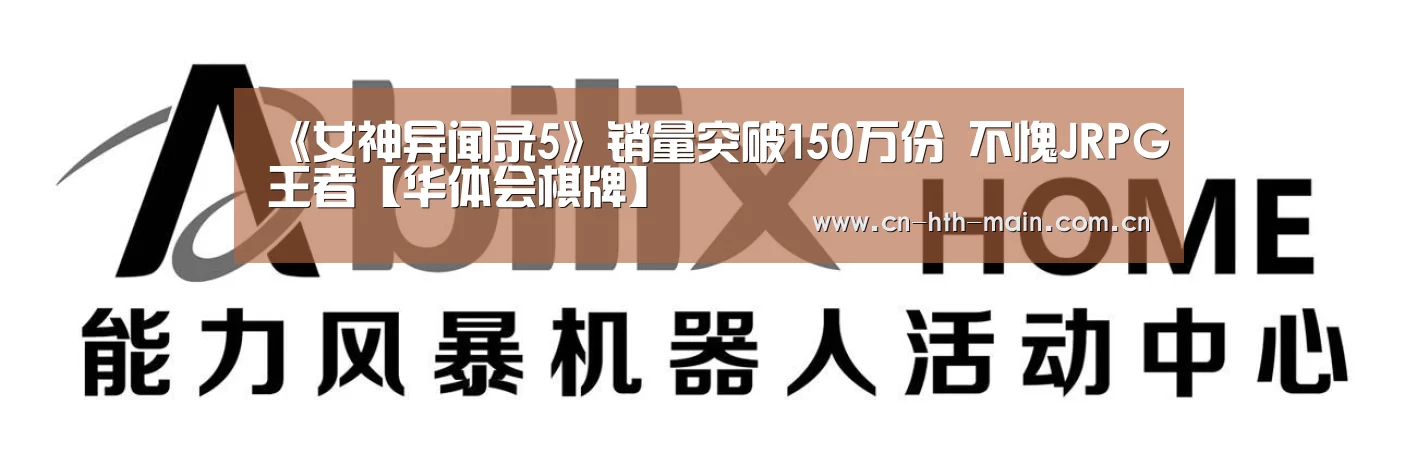 华体会体育