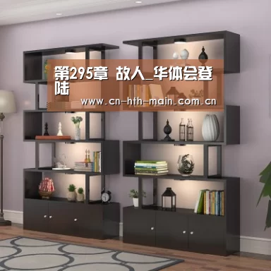 华体会棋牌官网