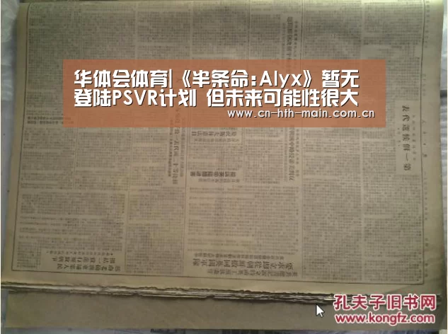 华体会棋牌官网