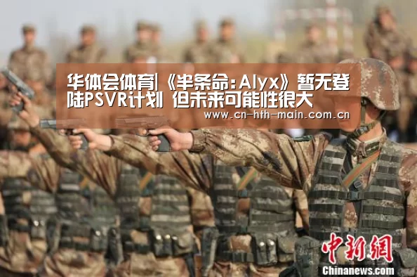 华体会登陆