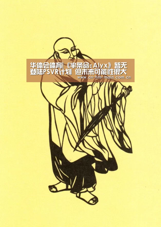 华体会棋牌官网