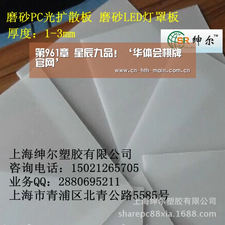 华体会体育
