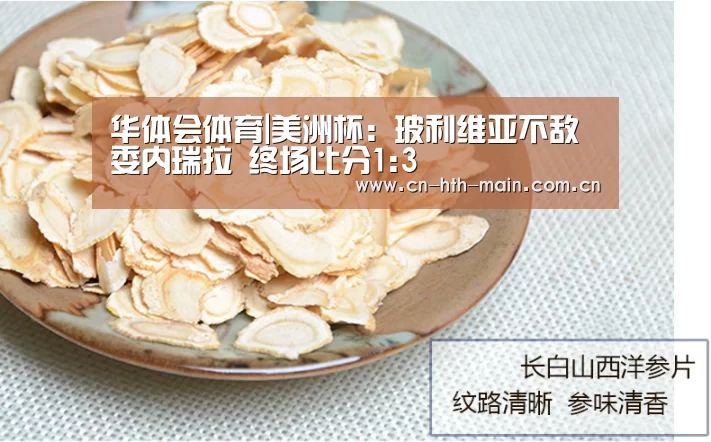 华体会体育