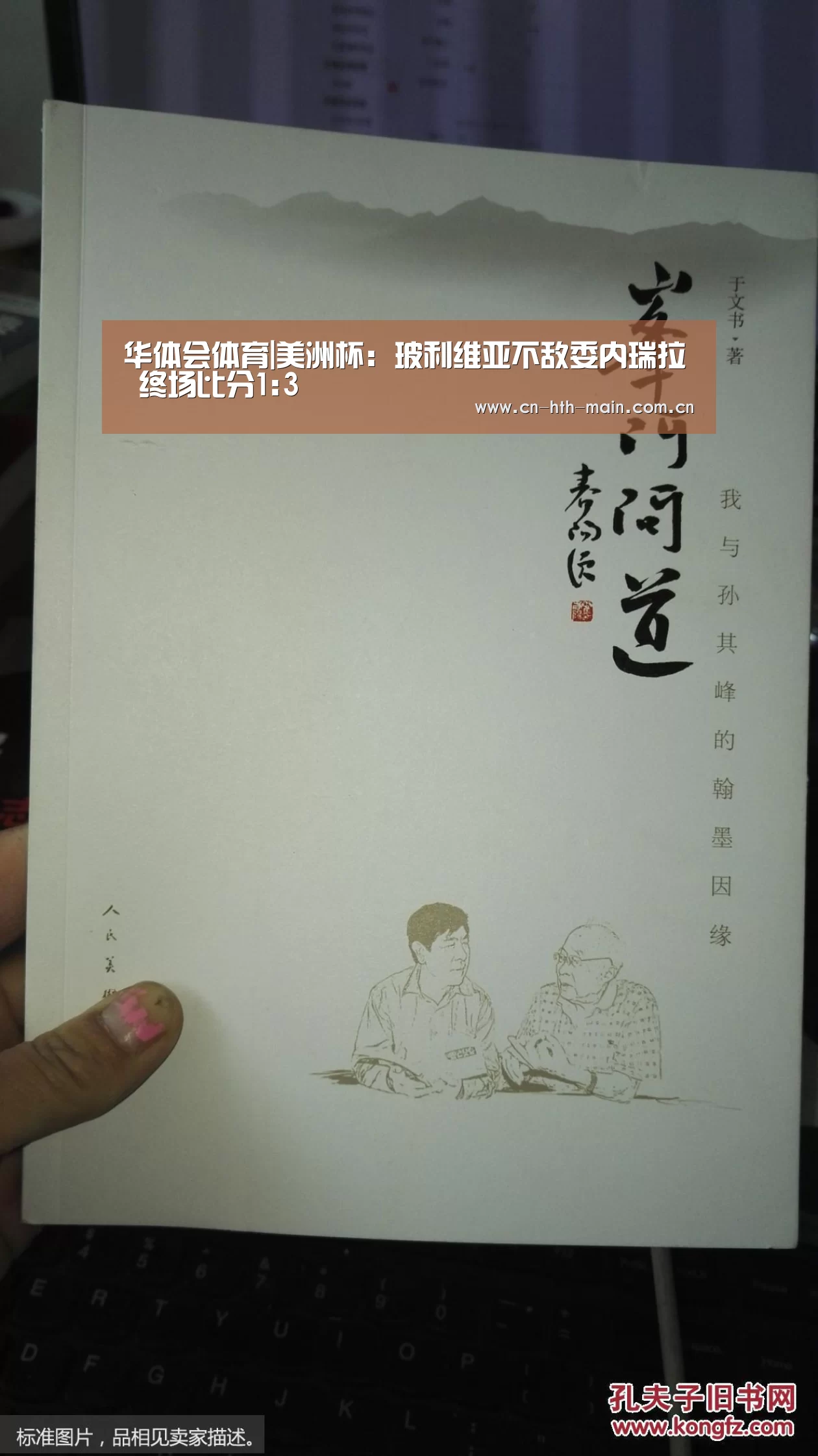 华体会登陆
