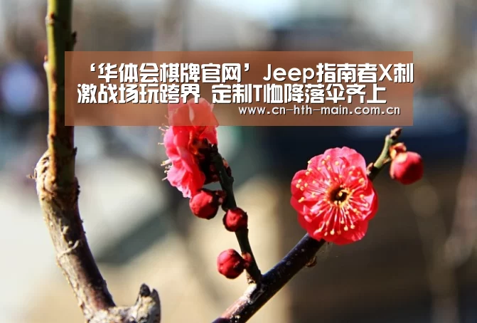 华体会登陆