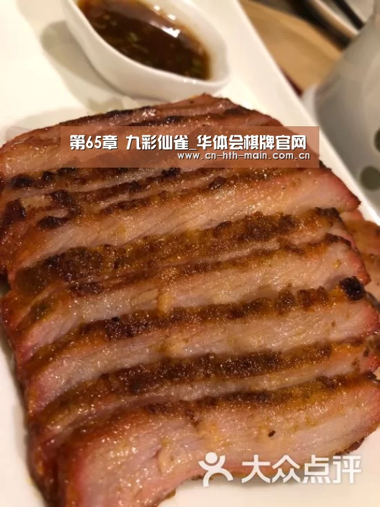 华体会棋牌官网