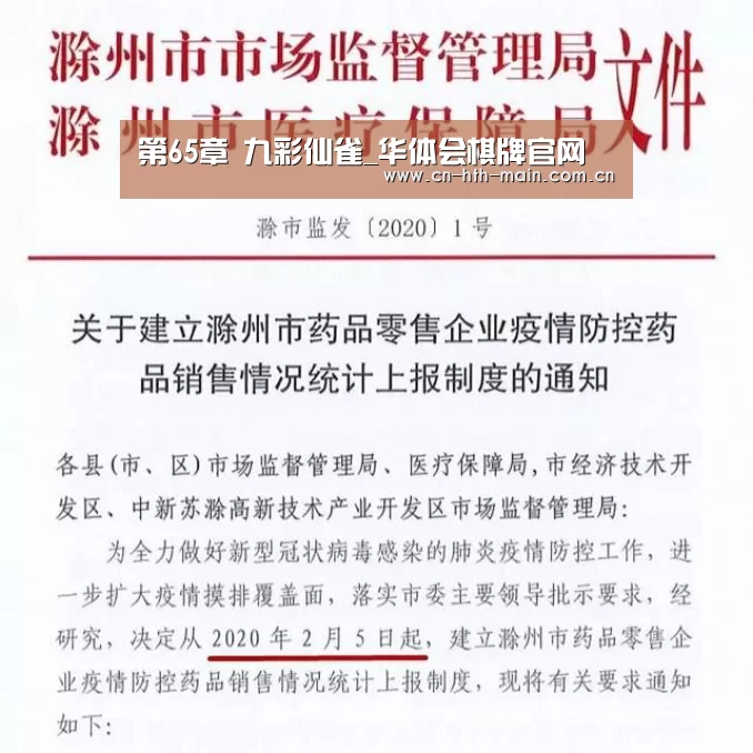 华体会棋牌