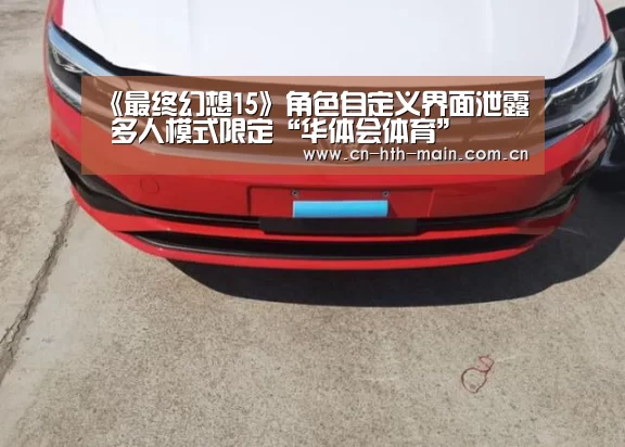华体会登陆