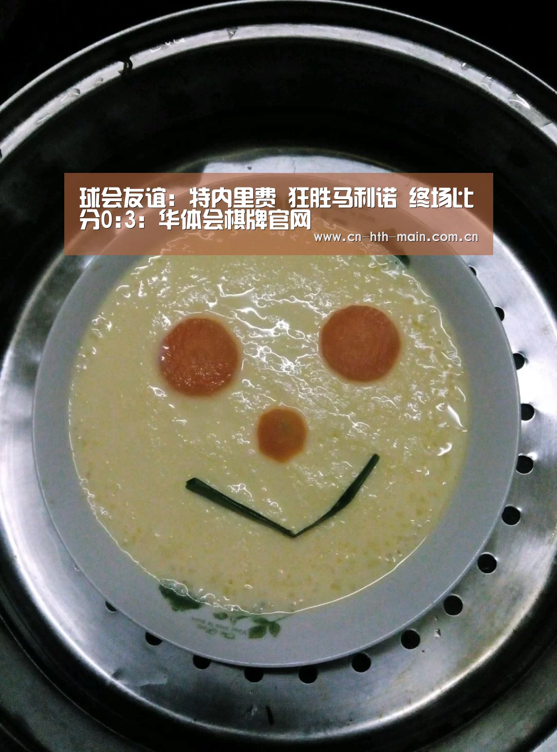 华体会体育
