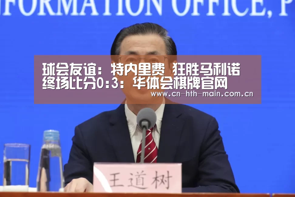 华体会棋牌官网
