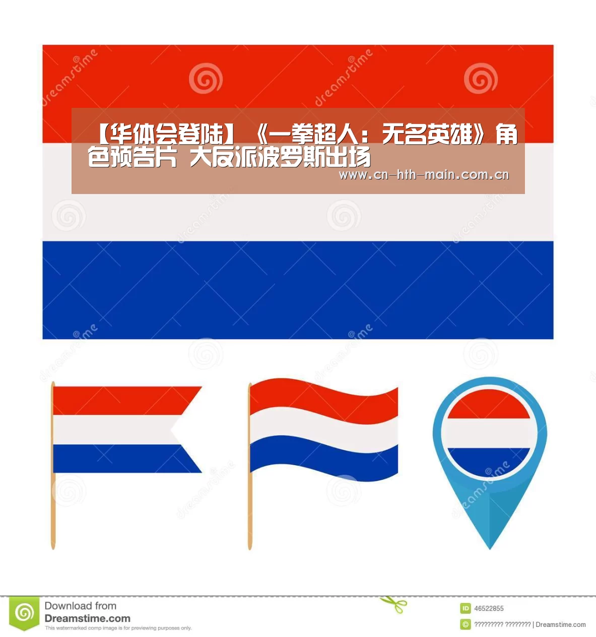 华体会棋牌