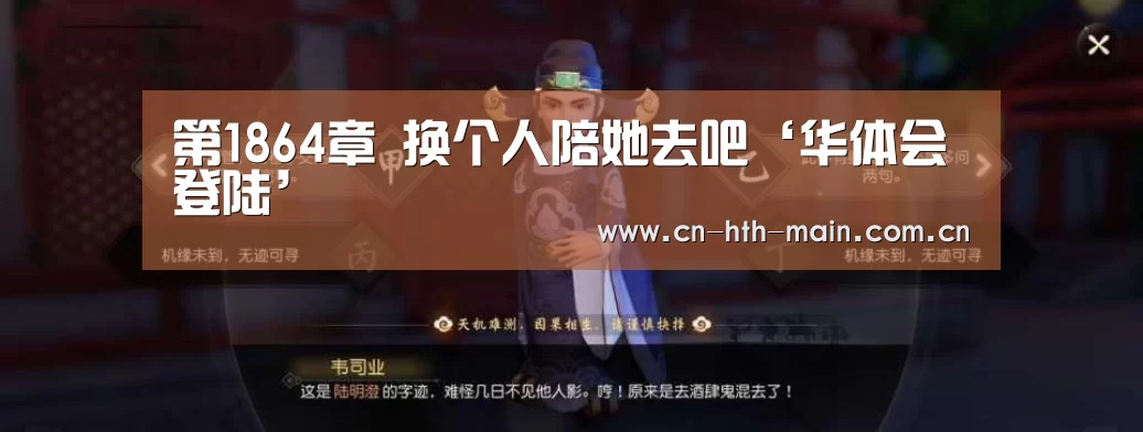 华体会棋牌官网