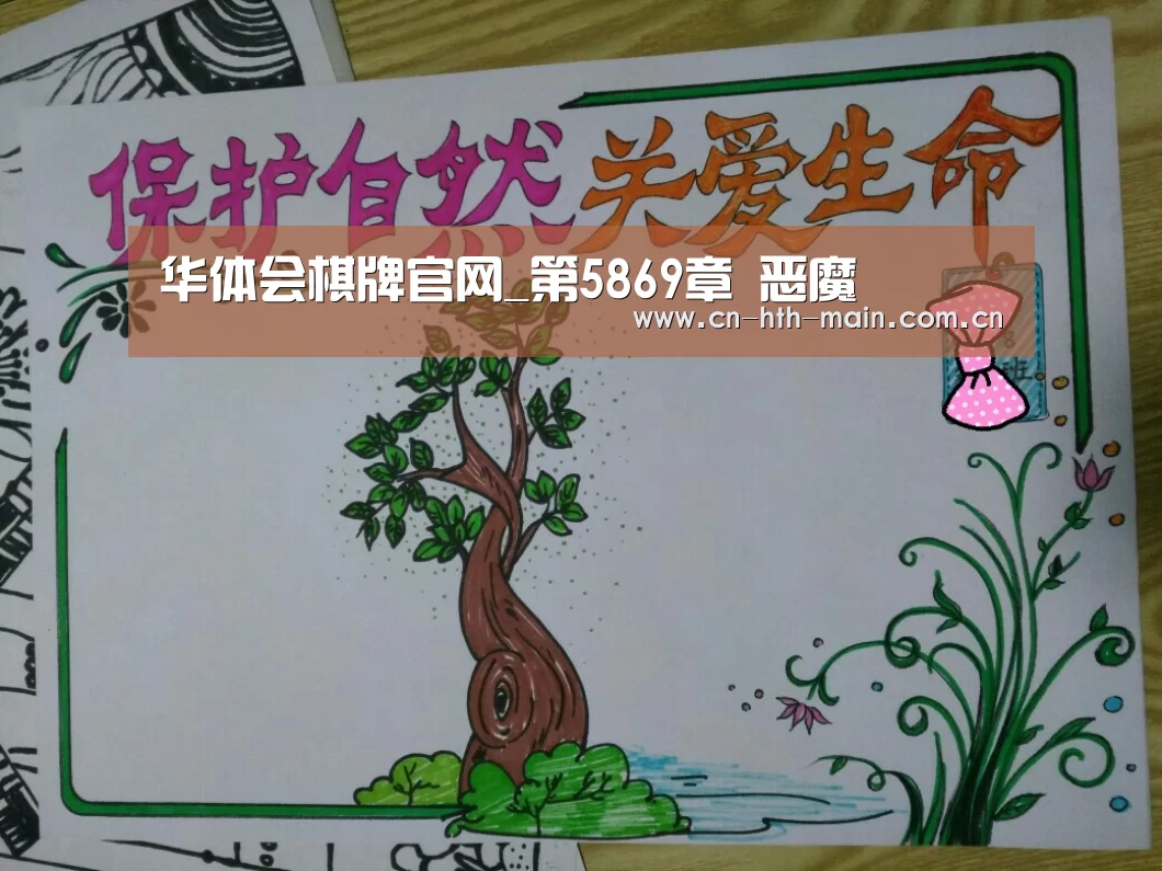 华体会登陆