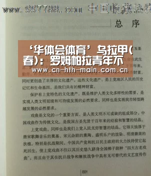 华体会棋牌