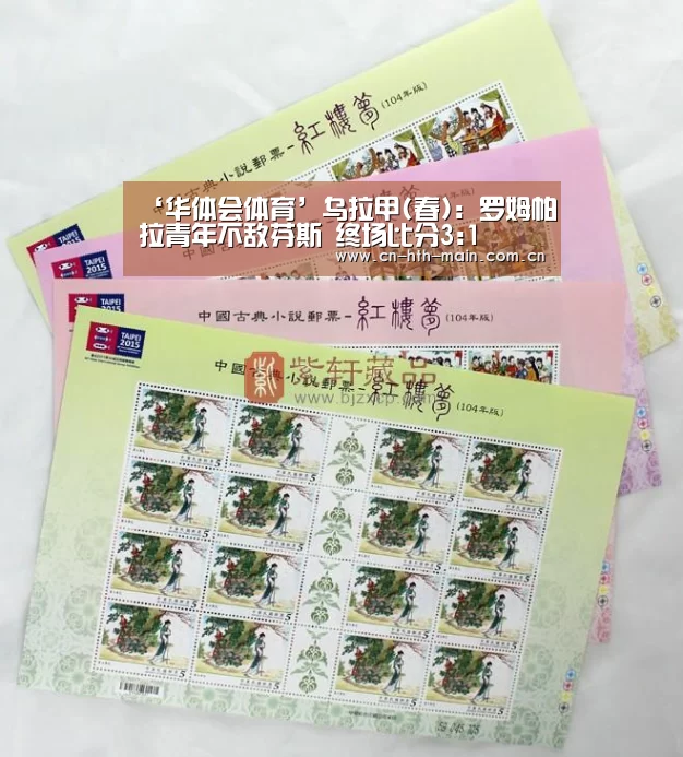 华体会体育