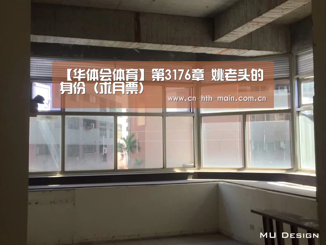 华体会棋牌