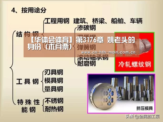华体会棋牌官网