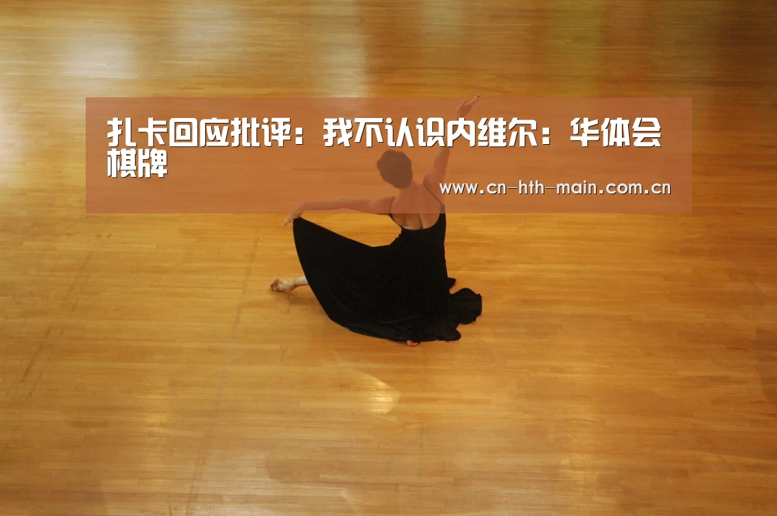 华体会登陆