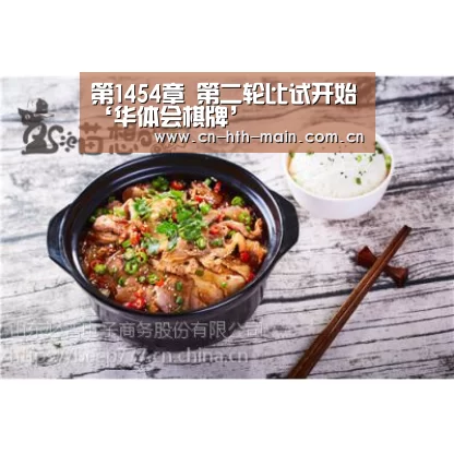 华体会登陆