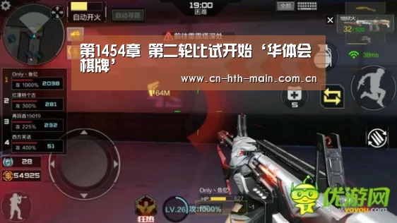 华体会登陆