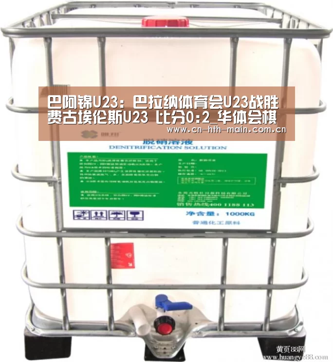 华体会棋牌