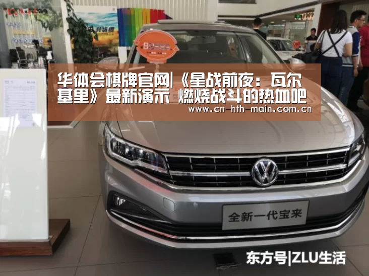 华体会体育