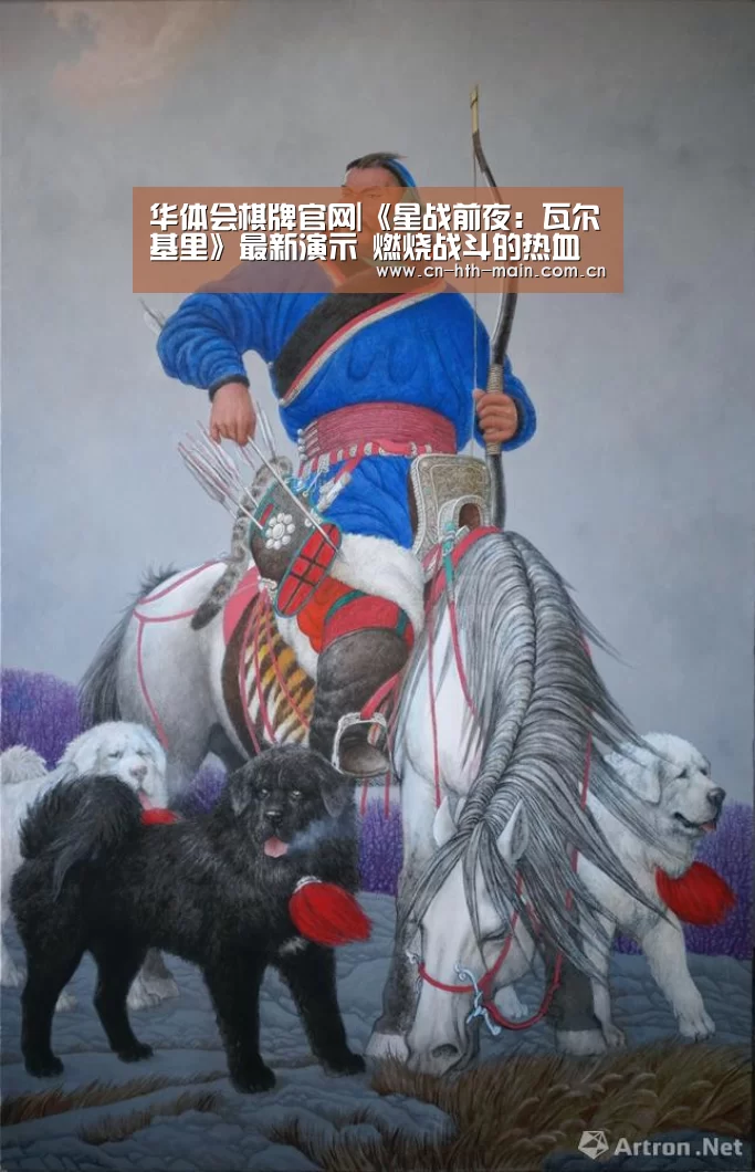 华体会体育